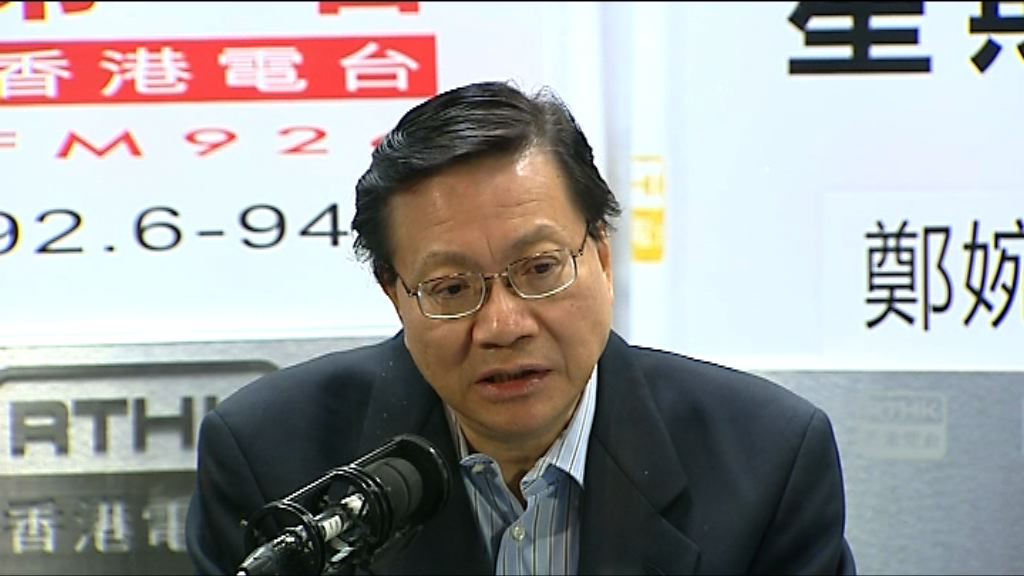 張炳良：一地兩檢關鍵在兩地互信