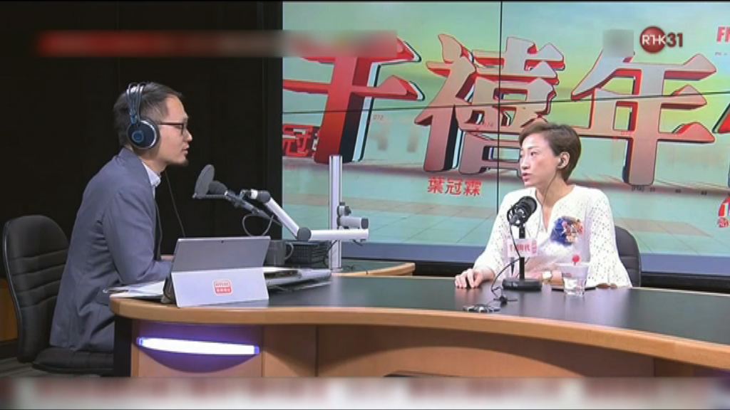 陳淑莊憂覆核不適用條例後生效的內地口岸區