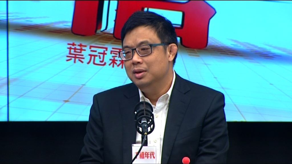 涂謹申：一地兩檢削港司法管轄權和自治