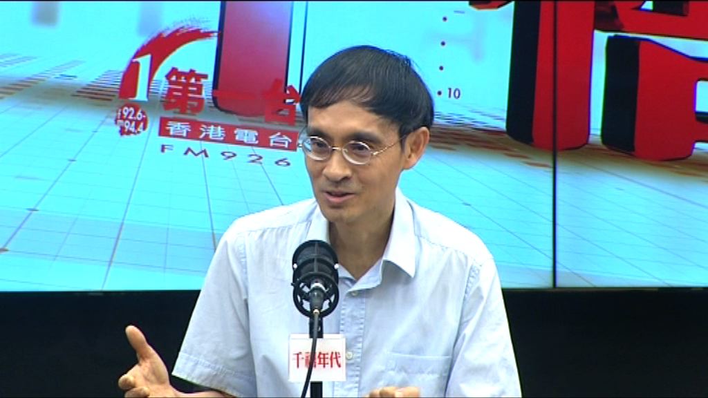 陳弘毅：一地兩檢並無削弱香港權力