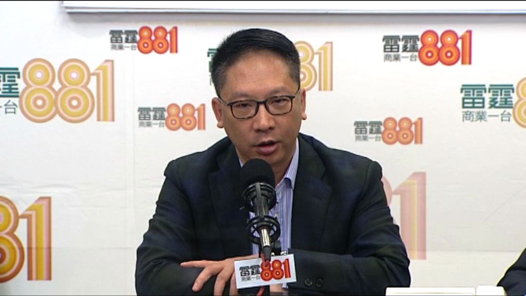 袁國強：一地兩檢非箝制港人自由或權益