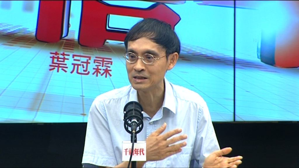 陳弘毅：一地兩檢方案類似外交談判毋須諮詢