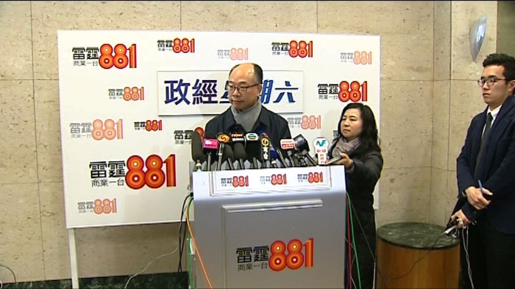 陳帆：會要求港鐵就高鐵自負盈虧