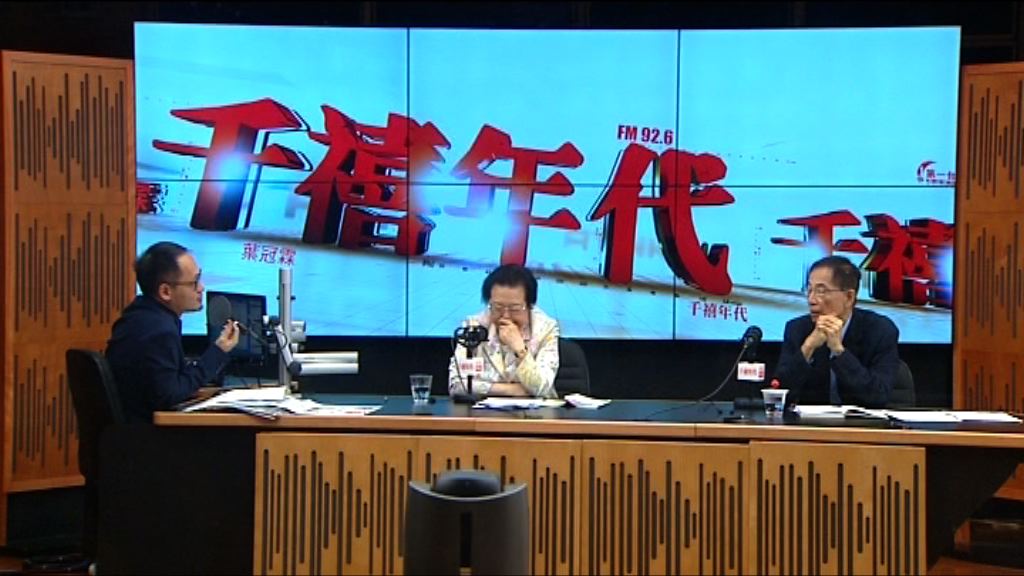 一地兩檢法律基礎　譚惠珠李柱銘看法迴異