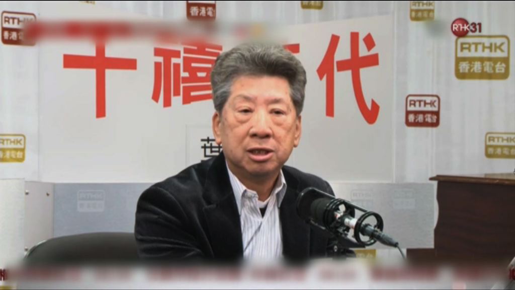 湯家驊：曾俊華拒出席論壇不尊重選舉精神