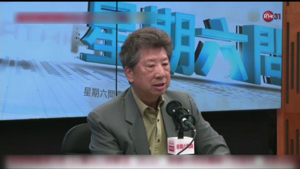 湯家驊：西九部分脫離香港領域不違基本法