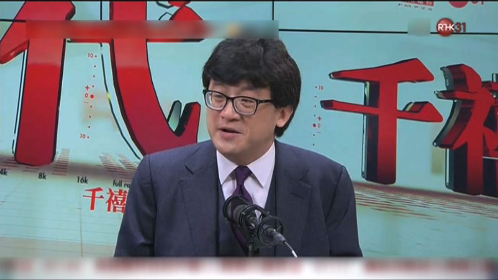 石永泰：人大一地兩檢決定無法律根據