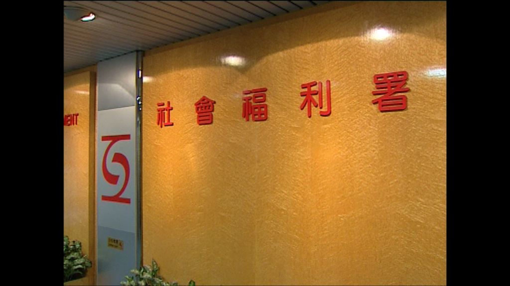 社署會加強突擊巡查康橋之家