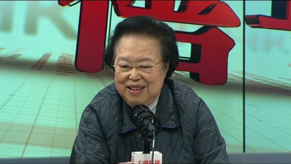 譚惠珠：昨天球賽噓國歌情況有所收歛