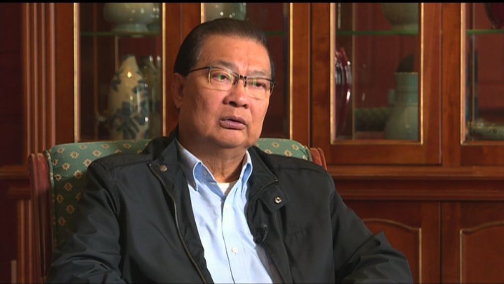 譚耀宗：中央有權確立一地兩檢