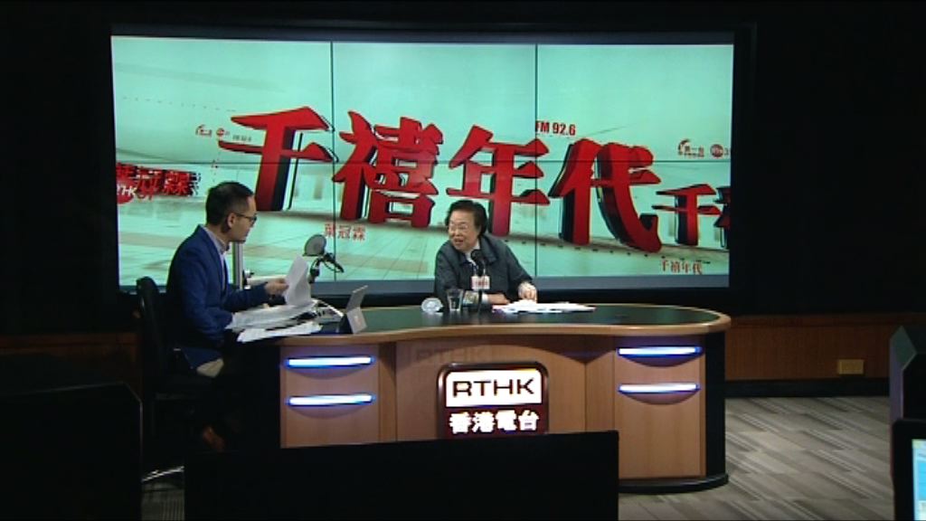 唱奏國歌時不肅立　譚惠珠：信警不會動輒執法