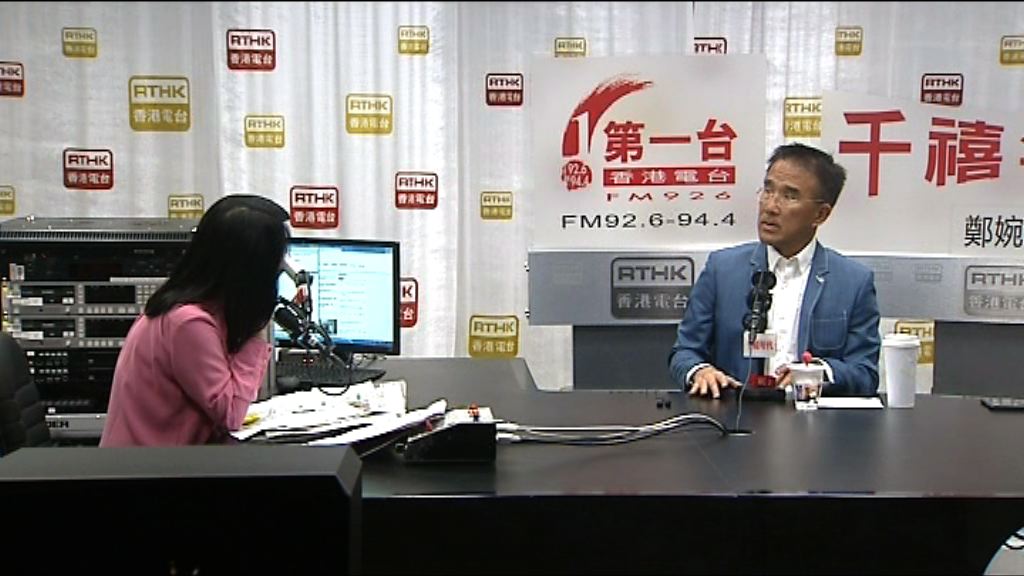 田北辰反駁：人大代表入中聯辦正常