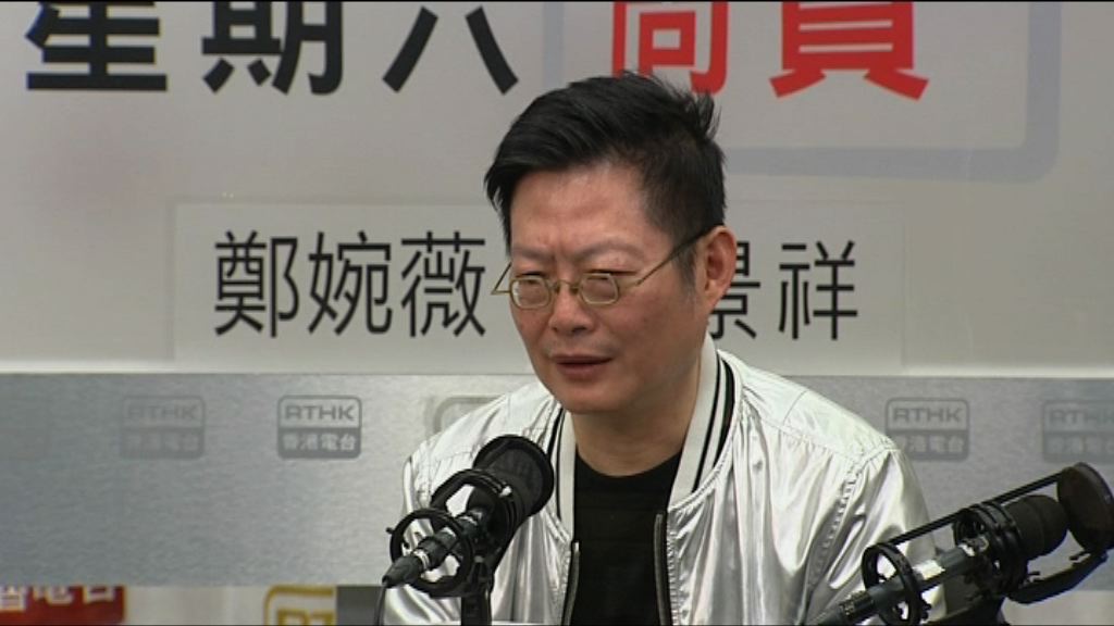 何文堯：林鄭月娥處理手法有瑕疵