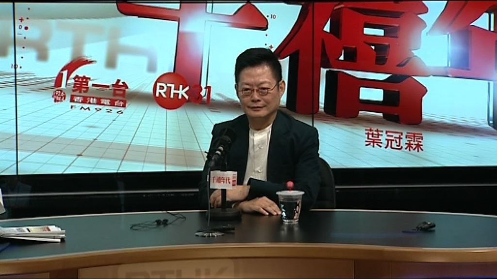 何文堯：曾提醒政府摩天輪易手或令用地空置