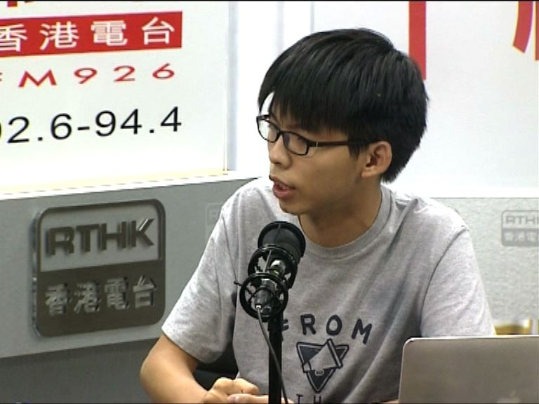 黃之鋒冀立法會可以年輕化