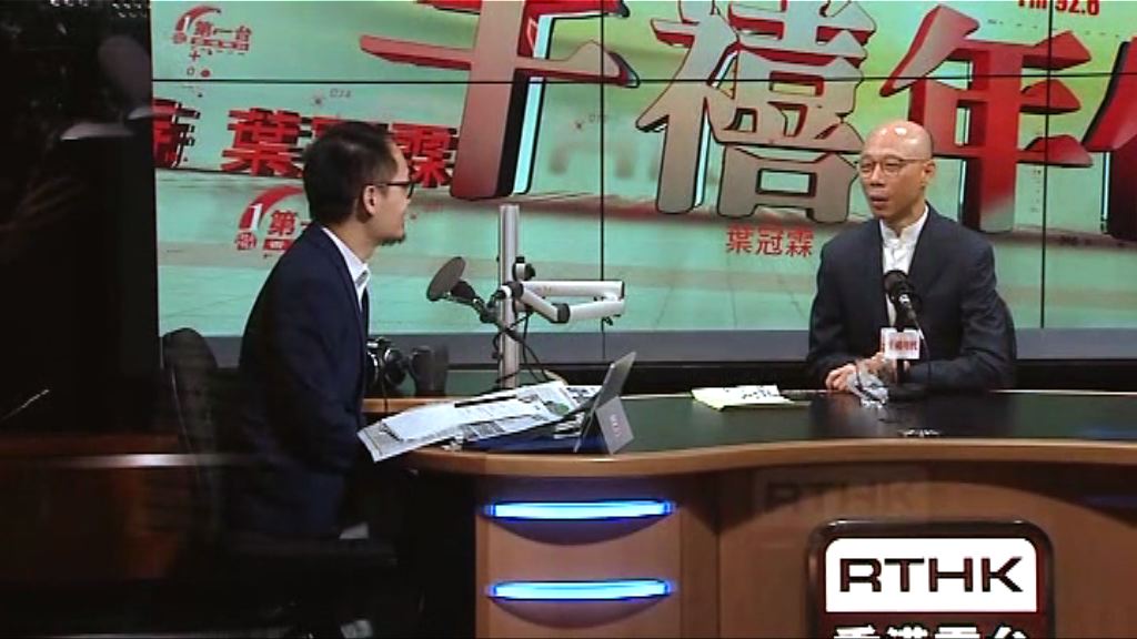 自行棄置電器無法律責任　黃錦星盼市民自律