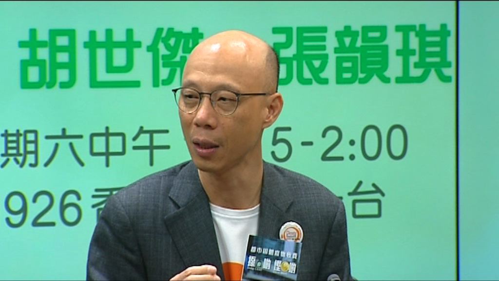 黃錦星冀垃圾徵費計劃能在兩年後實施