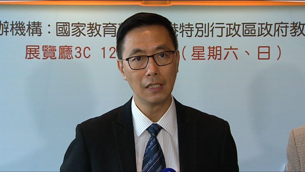 楊潤雄：我的母語是粵語