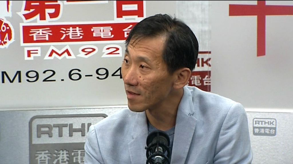 姚松炎批評橫洲官地地政總署做法