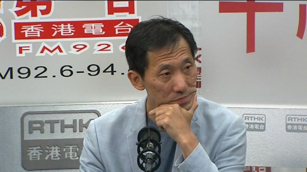 姚松炎：需待政府公開研究報告