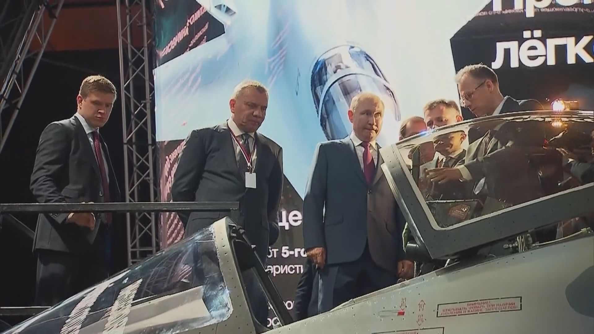 俄羅斯新型戰鬥機亮相莫斯科航展