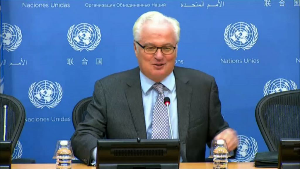 俄駐聯合國代表疑因心臟病猝死