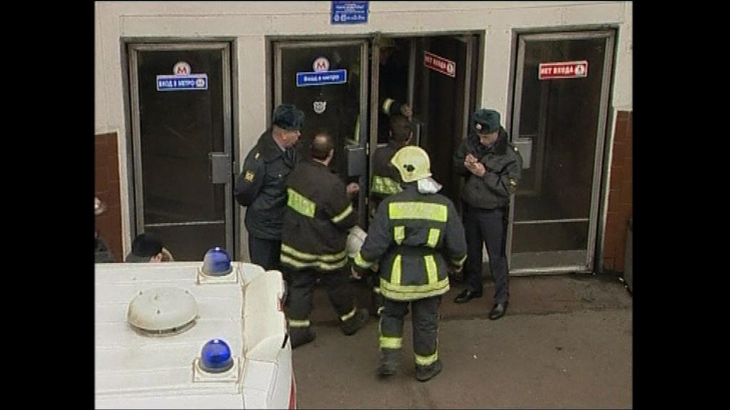 俄羅斯地鐵炸彈襲擊非首次