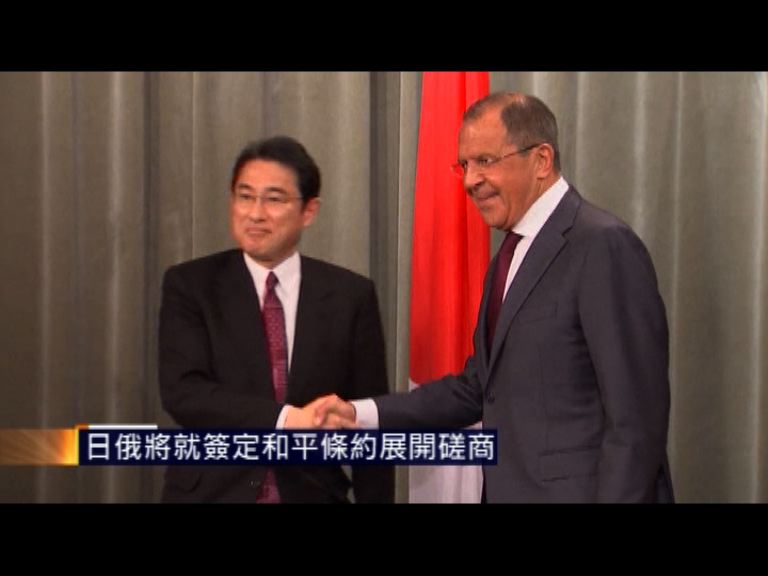 日俄將就簽定和平條約展開磋商