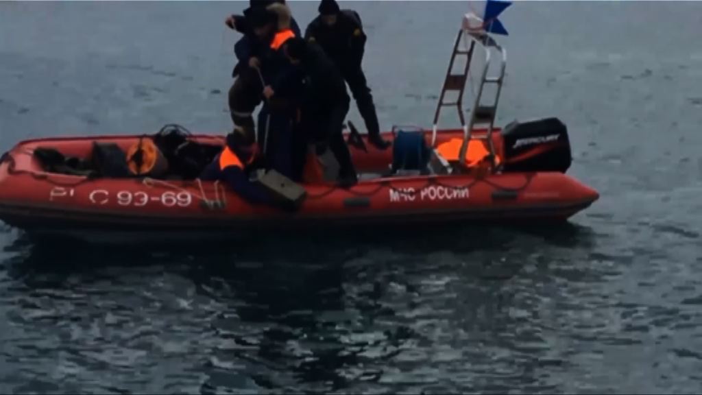 俄尋獲失事飛機殘骸黑盒