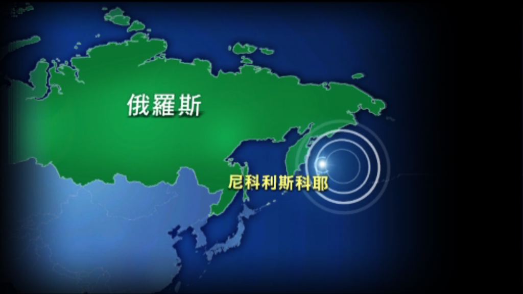 北太平洋7.8級地震　美國一度發海嘯警報