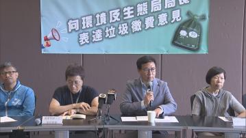 殘疾團體冀環境局豁免長期病患者棄置醫療廢物徵費