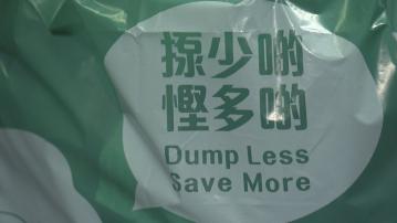 多個環團去信特首促垃圾徵費別一拖再拖