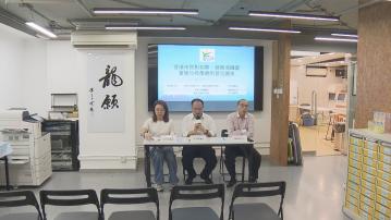 新青年論壇調查：逾半受訪者贊成擱置垃圾徵費