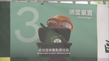 環團促政府交代何時重推垃圾徵費