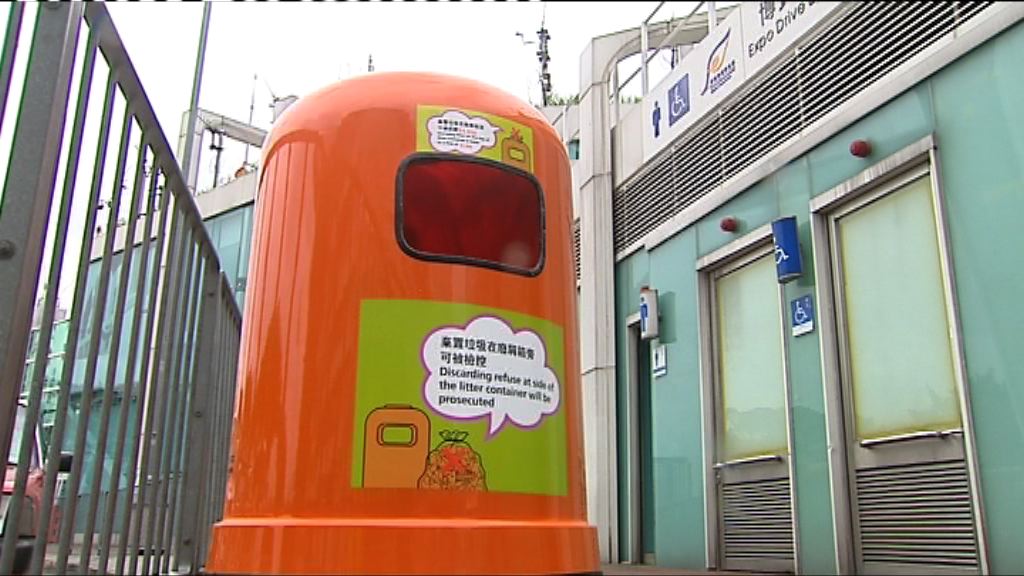 食環署更換新款垃圾桶