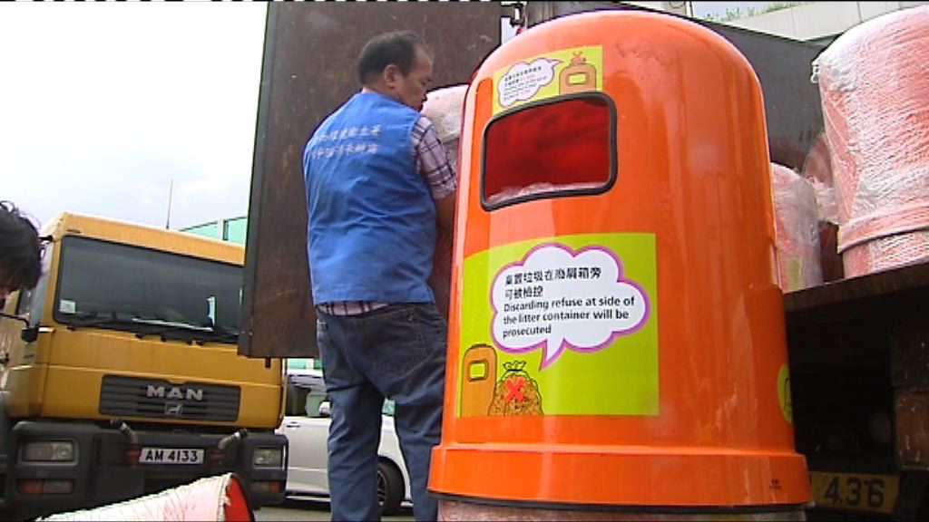 新垃圾桶投放口較舊款細近一半