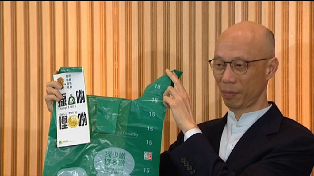 黃錦星：固體廢物收費與鄰近地區相若