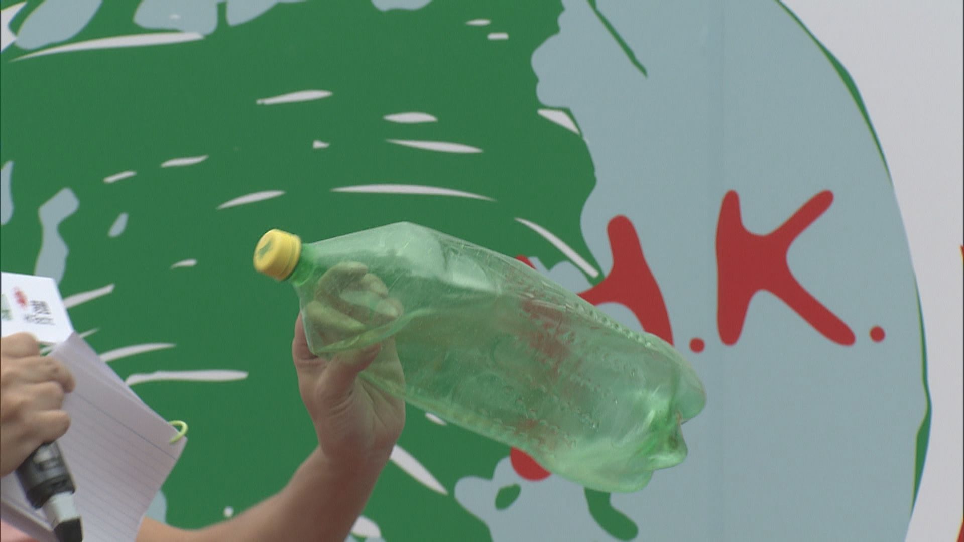 調查指七成受訪者郊遊時製造塑膠垃圾