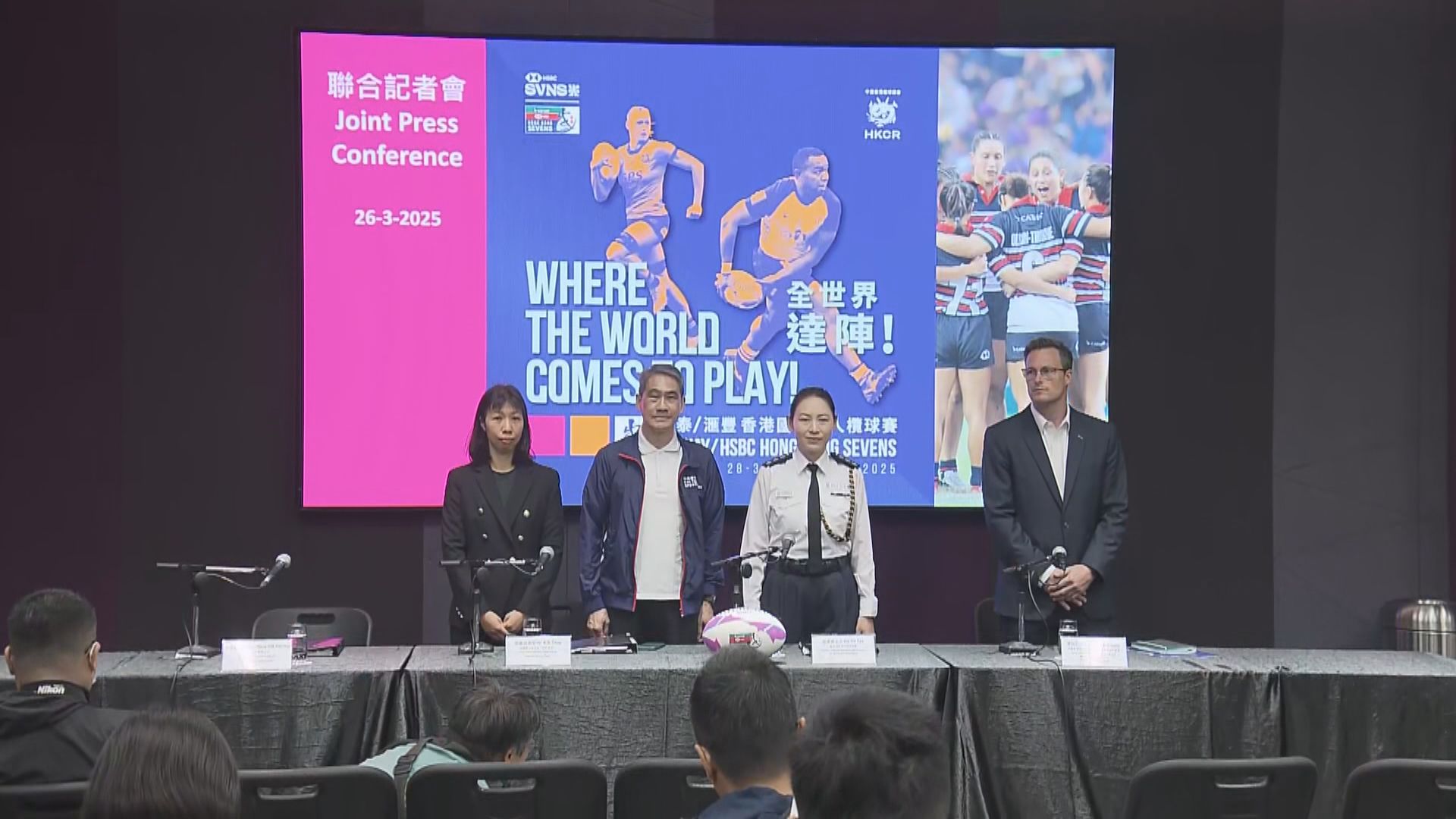 七欖周五起一連三日在啟德體育園舉行　料每日有逾四萬觀眾