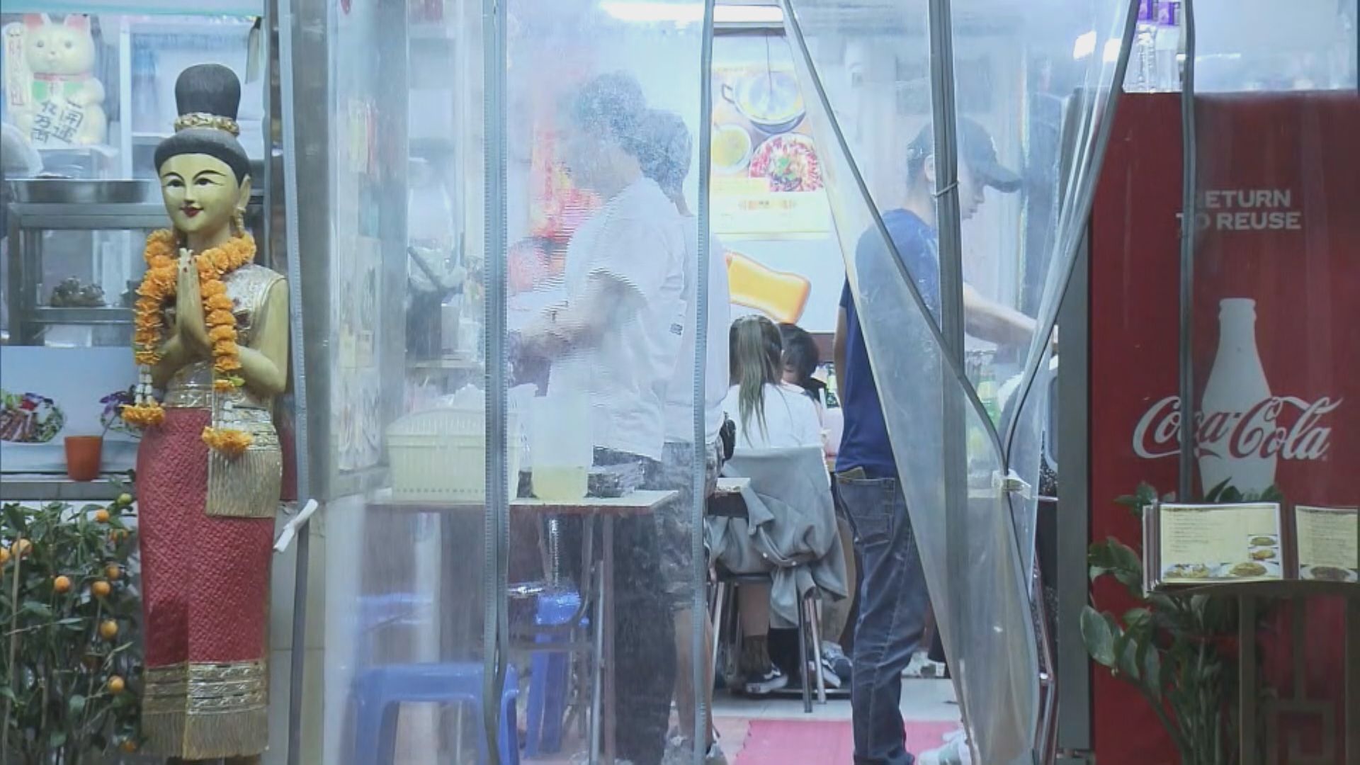 七欖散場　球迷到九龍城食泰國菜