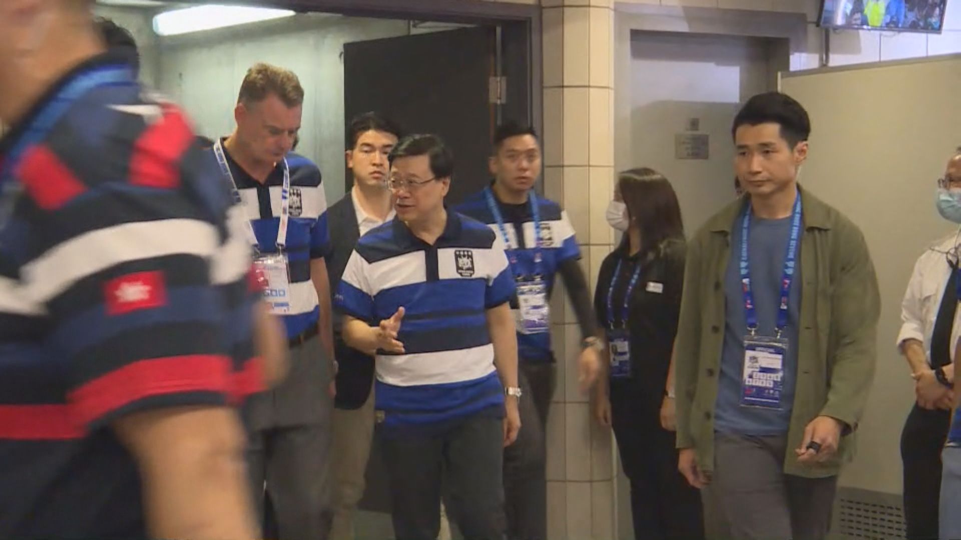 七欖煞科　李家超入場觀賽感受氣氛