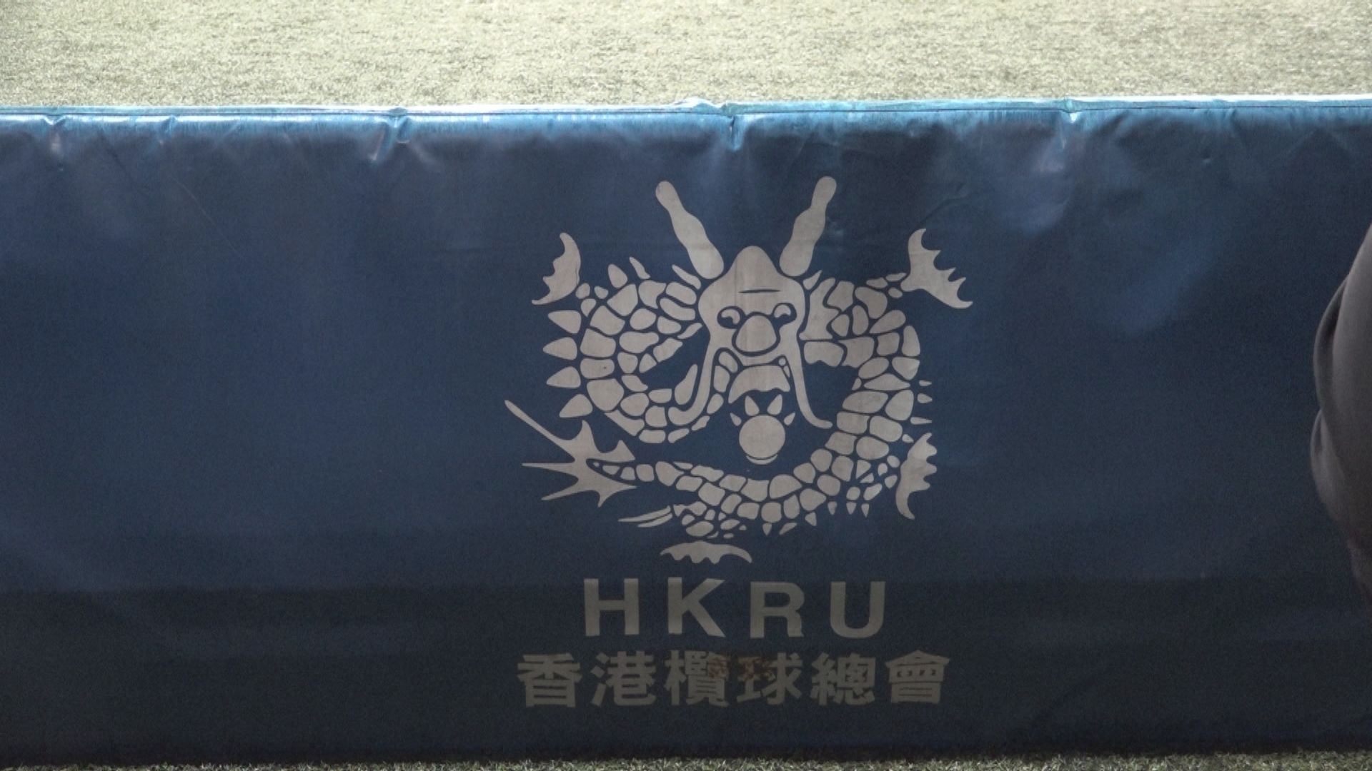 香港欖總︰港隊如再遇錯播國歌會即時退賽