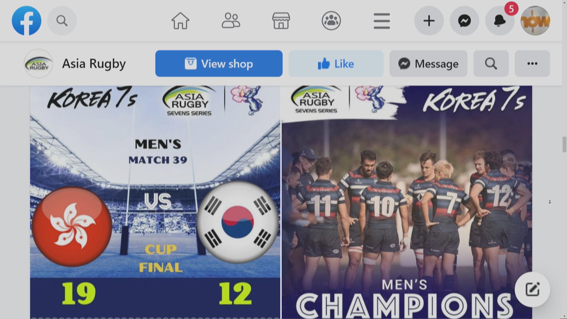 亞洲欖總承認無交中國國歌予韓國欖總　錯播國歌是實習生