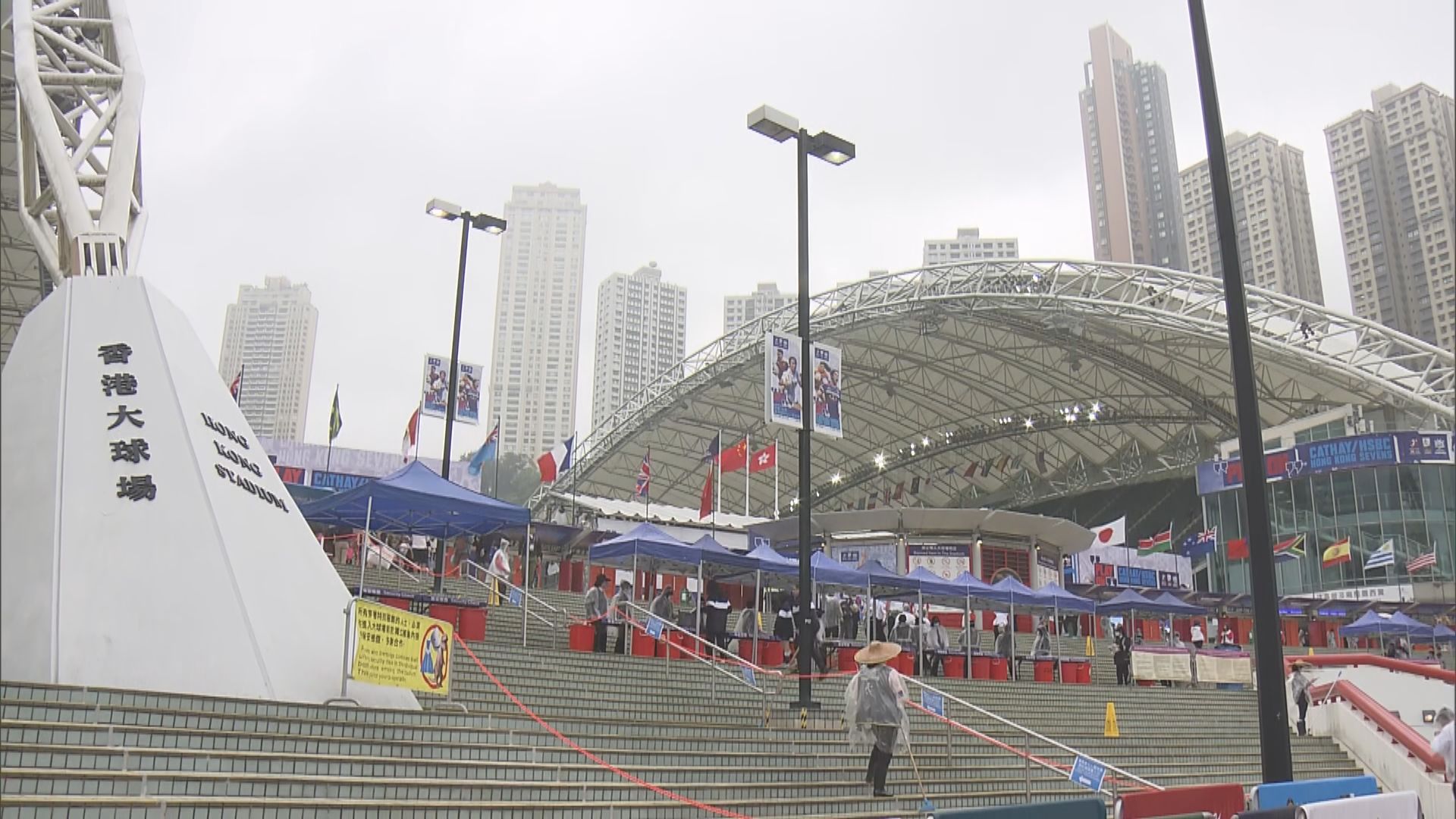 香港國際七人欖球賽　今日開鑼