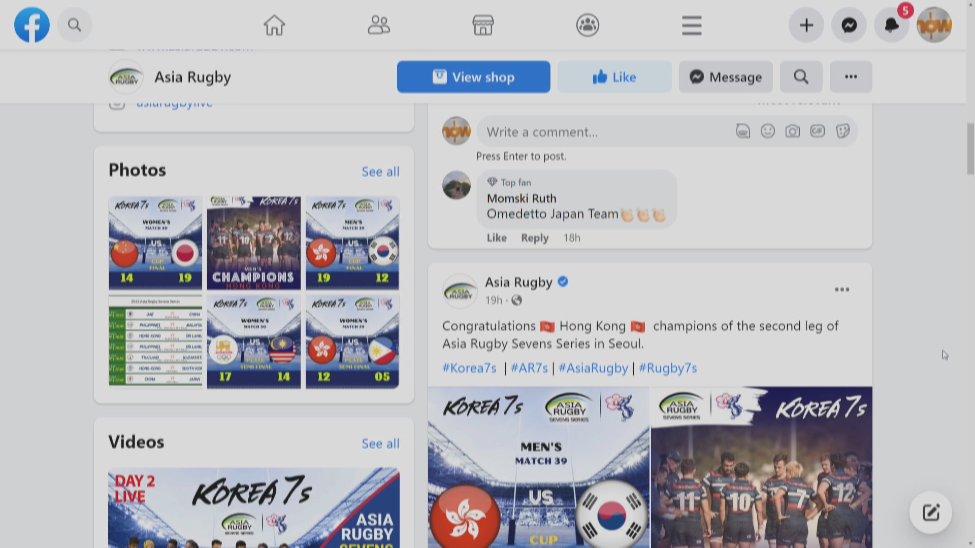 亞洲七欖賽香港對南韓播反修例歌曲　港府︰強烈不滿錯播國歌