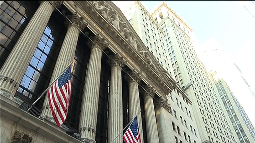 【爭奪新股市場】傳美證交會研放寬上市監管