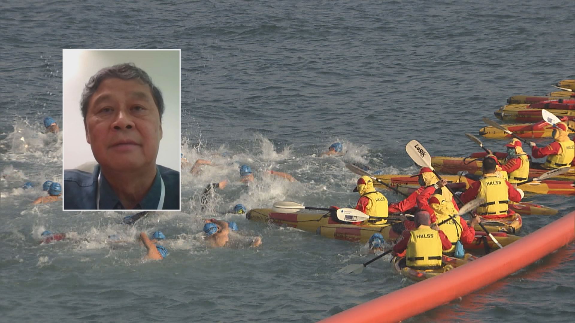 田總宣布取消周日十公里賽　十月維港渡海泳或停辦