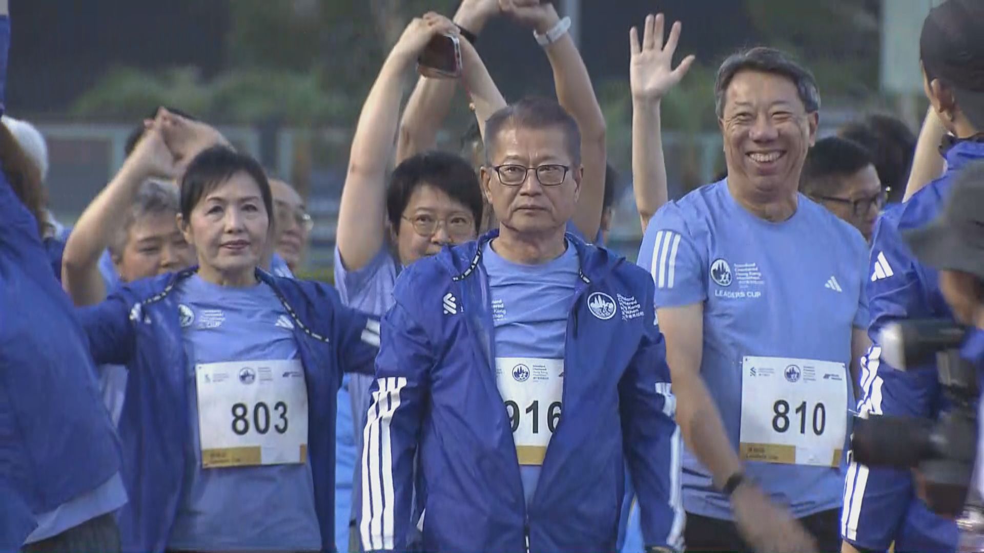 香港馬拉松設領袖盃　多名政商界人士參與