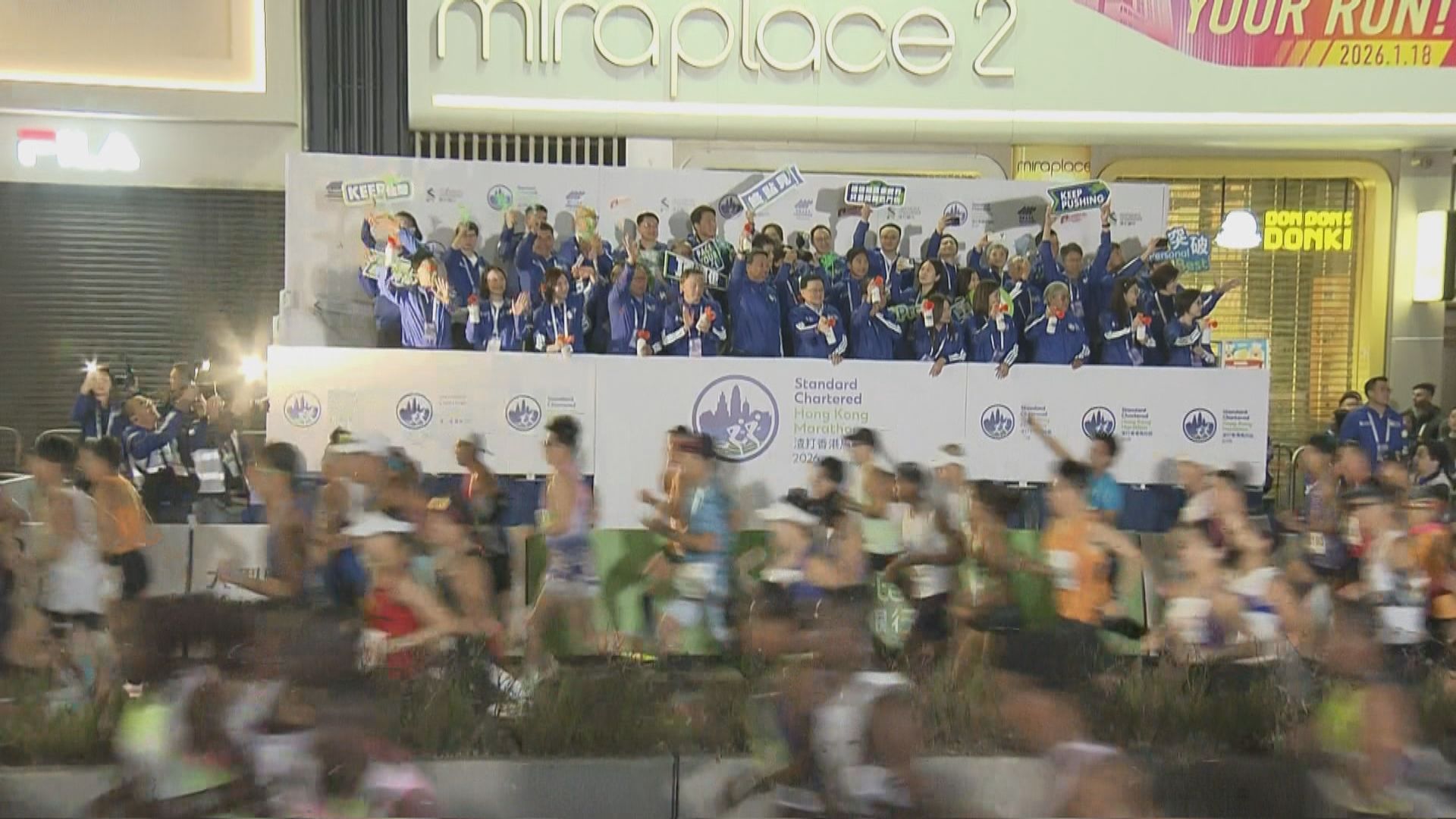 香港馬拉松全馬賽事展開　李家超主持起步禮