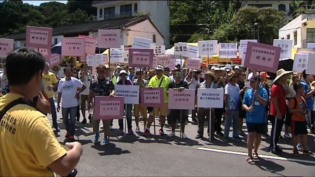 西貢居民不滿農地被列綠化地